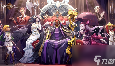 納薩力克之王騎士職業(yè)詳解