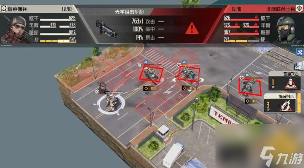 钢岚第六章突发事件有哪些,钢岚第六章突发事件攻略