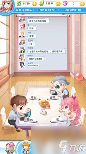 元气偶像季詹少杰攻略（元气偶像季游戏体验评测）「已采纳」