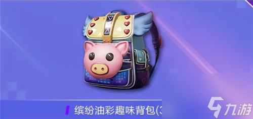 套装配件美观度大比拼 和平精英潮流音乐节皮肤哪个好看