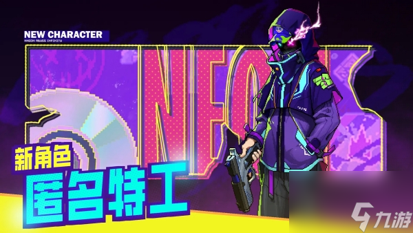 霓虹深渊无限周年庆奖励有哪些-周年庆奖励说明