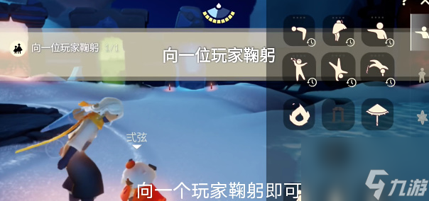 光遇12月6日任务攻略
