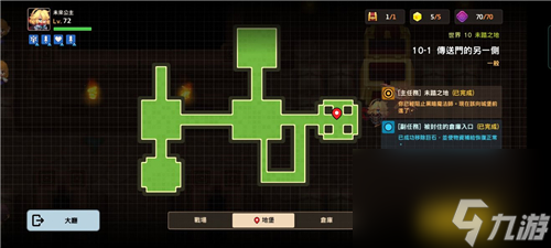 坎公骑冠剑10-1全收集攻略-黄碎片宝物空中花园在哪