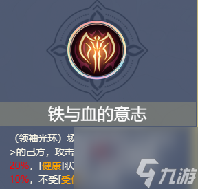 《铃兰之剑》伊利亚阵容搭配攻略