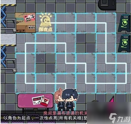 光与夜之恋极乐嘉年华第四天攻略图文