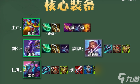 云顶之弈s10黄金飞莎怎么玩