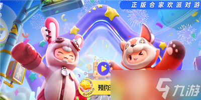 元梦之星臻藏皮肤抽取保底价格是多少