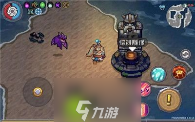 元?dú)怛T士前傳熔鑄雕像在哪
