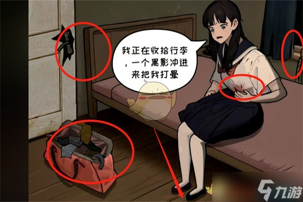 《超级对决比拼》神秘邀请通关攻略