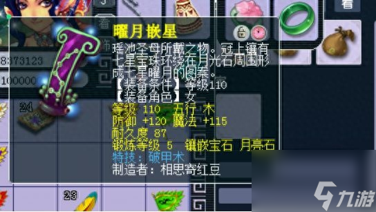 梦幻西游英雄会入场时间（梦幻手游英雄会准备工作）「2023推荐」