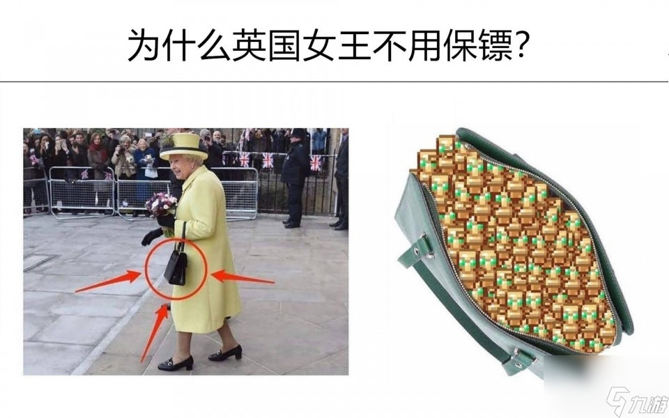 如果《我的世界》一打开是这样！尝试解读9张mc梗图，我好