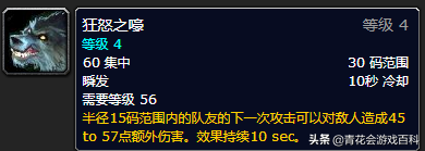 魔兽世界末世祭坛的中心在哪（魔兽世界海潮之石任务）