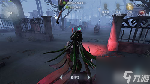 第五人格红蝶带什么技能和天赋