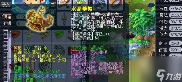 梦幻西游大唐最强玩法攻略（梦幻大唐虎贲流派介绍）