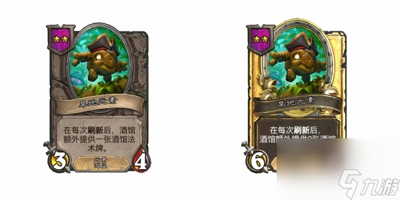 《炉石传说酒馆战棋》28.2版本新增随从一览