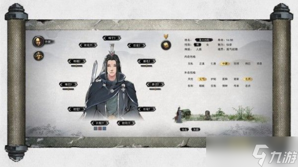 《鬼谷八荒》宗门玩法攻略大全 宗门发展技巧一览
