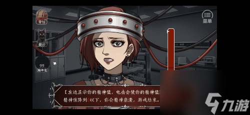 《飞越13号房》鉴赏|逃离“感恩”学校，是屈服还是反抗？
