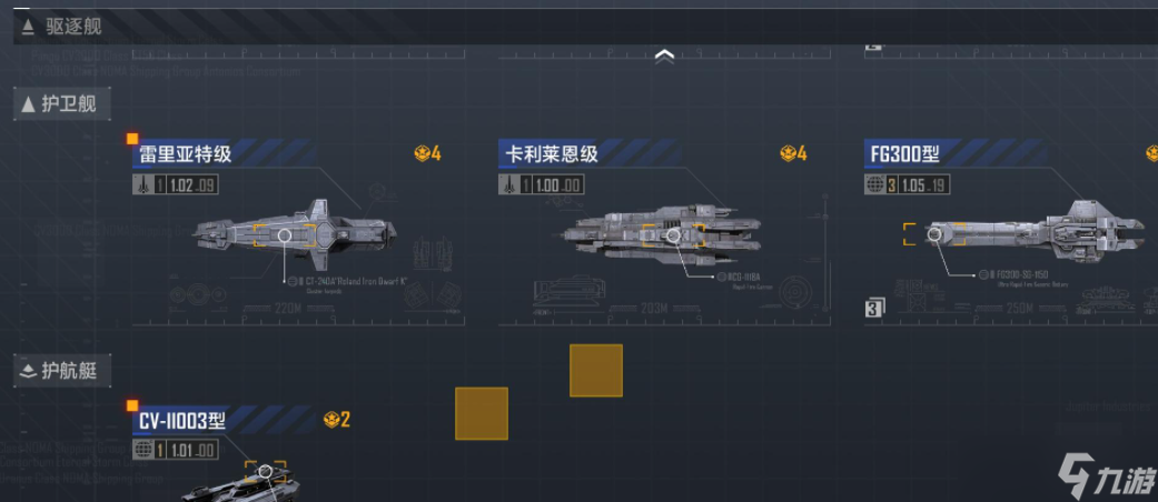 无尽的拉格朗日怎么转移基地
