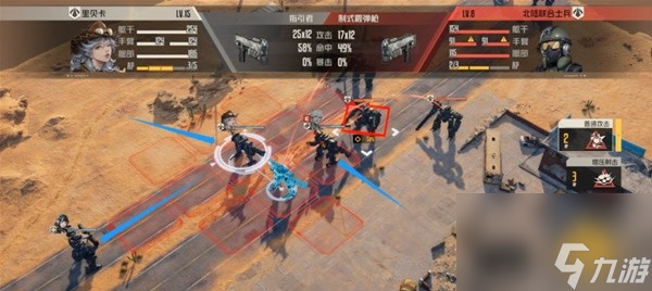 《鋼嵐》精英戰(zhàn)役第一章全成就攻略