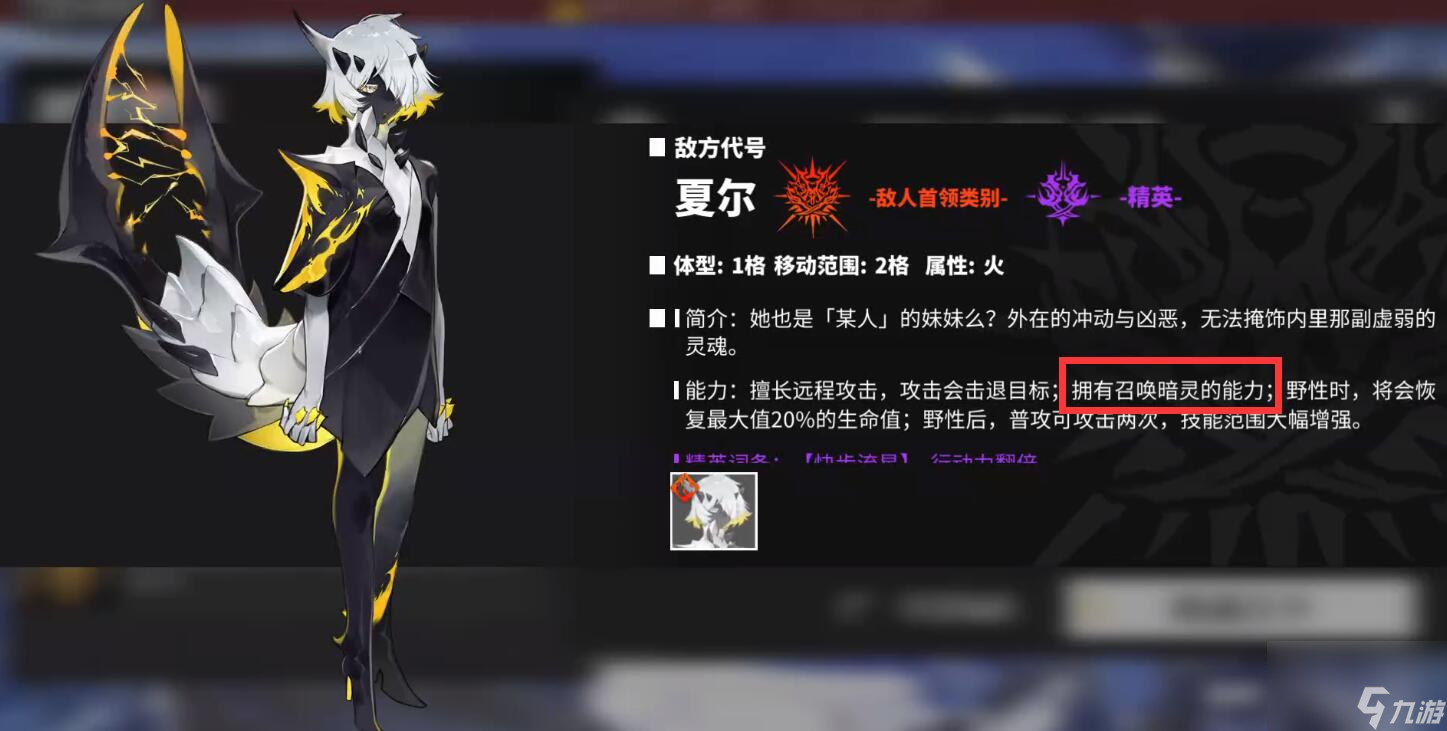 白夜极光：新手向的峻岭行殆攻略