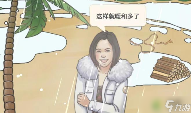 进击的汉字孤岛求生帮助小姐姐攻略截图