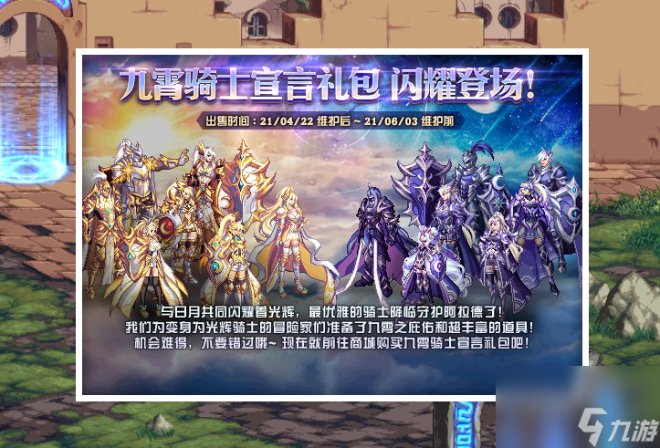 DNF：耕耘礼包平民党入手几套合适？1套平平无奇，2套性价
