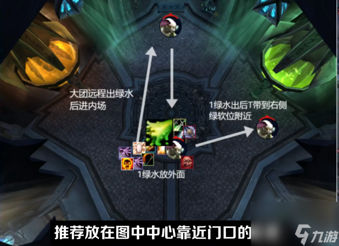魔兽世界怀旧服冰冠堡垒教授怎么打出来 冰冠堡垒老七普崔塞德教授战术攻略