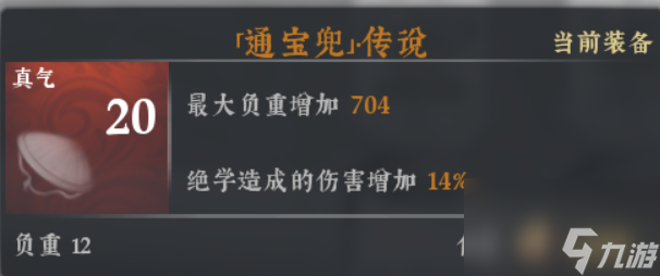 绝世好武功烈焰流派怎么使用 烈焰流派玩法攻略