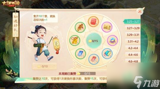 《大话西游》100级转生任务攻略（如何完成100级转生任务，一步步带你通关！）