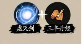 一念通天技能怎么搭配 一念通天技能組合搭配攻略