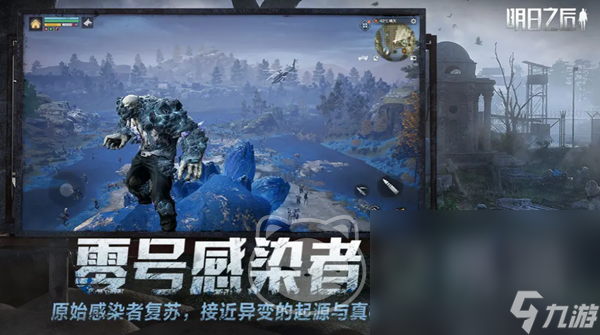 明日之后皇家号多少钱 明日之后买号软件推荐
