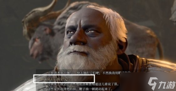 《博德之门3》洛斯兽怎么救 幽暗地域洛斯兽解救攻略