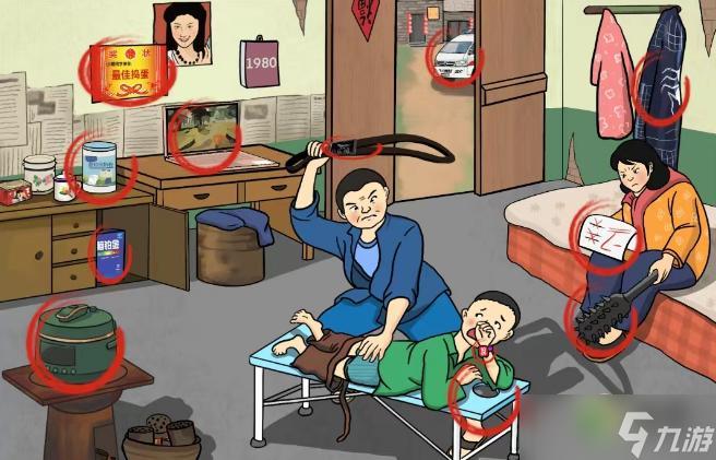 <a id='link_pop' class='keyword-tag' href='https://www.9game.cn/wzwch/'>文字玩出花</a>怀旧岁月27图文过关攻略