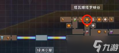 TEVI塔瓦娜塔罗峡谷隐藏道具收集攻略
