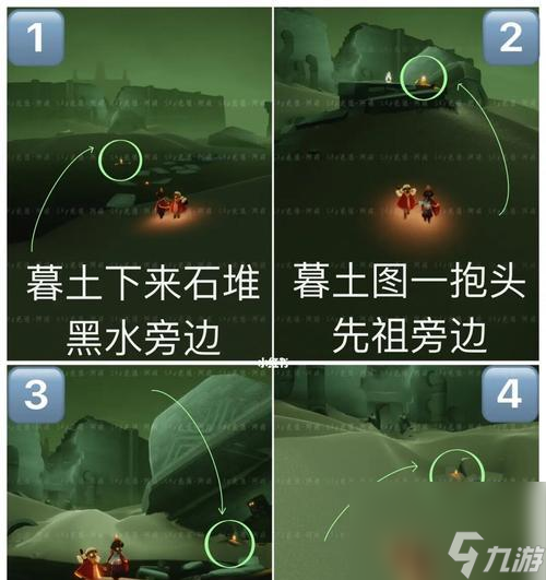 《探秘光遇小王子季任务五山峰位置攻略》（以游戏为主，助你轻松完成任务）