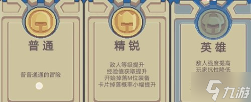 元气骑士前传不需要装备的解决方法