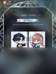 以歌告白？光与夜之恋内容介绍