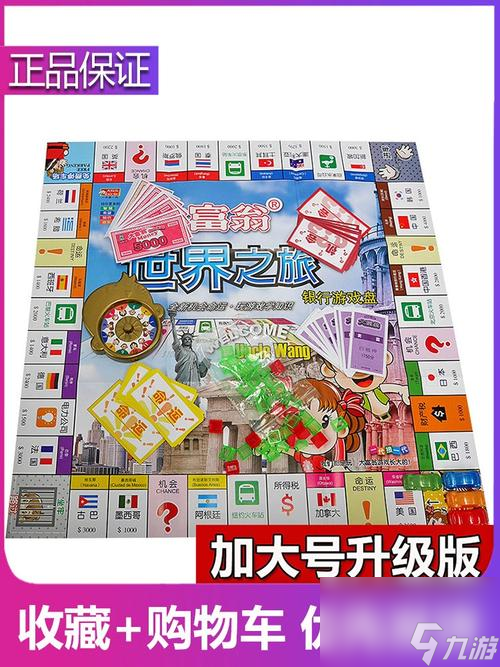 《大富翁8》游戏攻略（胡乱套路不行，攻略大全全靠这些技巧）