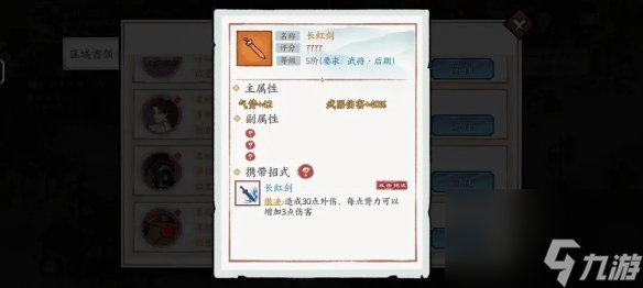 方寸对决怎么使用 开局玩法攻略