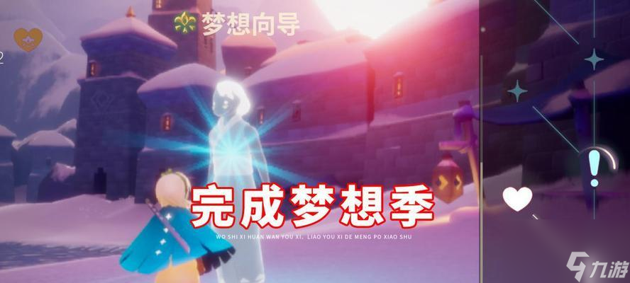 探秘以光遇魔法季（全面解析游戏魔法季，开启奇幻探险之旅）