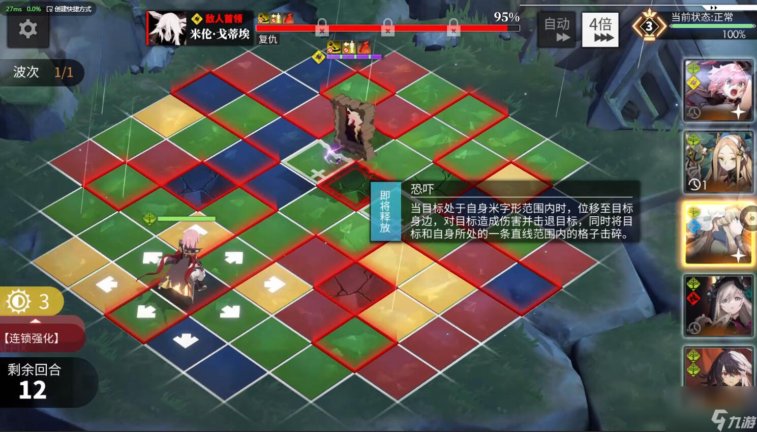 白夜极光：猩红日冕攻略