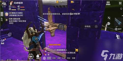 房子家园建设指南 妄想山海怎么建家