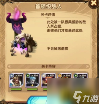 剑与远征凄寒高地boss怎么打(凄寒高地奖励内容一览)「专家说」