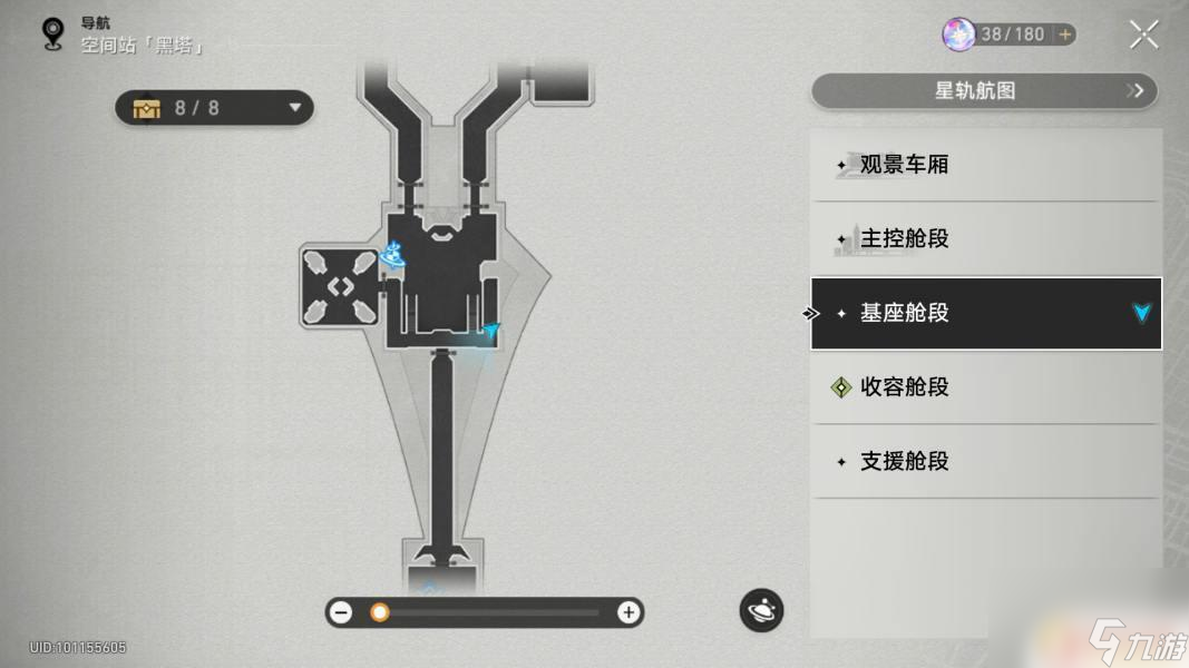 崩坏星穹铁道怪谈任务 《崩坏星穹铁道》空间站怪谈任务攻略步骤