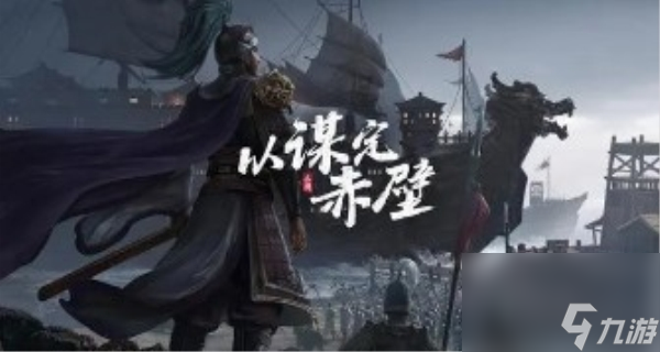 三國(guó)游戲霸氣盟名