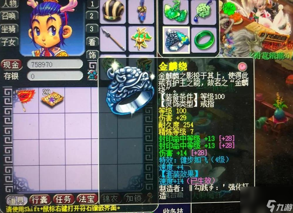 梦幻西游五庄观最强出装推荐（梦幻五庄观套装怎么搭配）