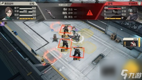 《钢岚》第五章突发事件完成攻略