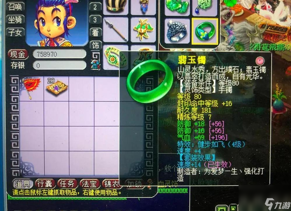 梦幻西游五庄观最强出装推荐（梦幻五庄观套装怎么搭配）