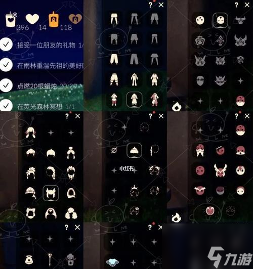 《以光遇三周年兑换图2023最新一览》（游戏更新，兑换图大放送！关注最新限定好礼！）