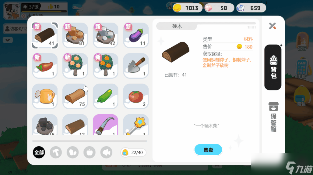 《泡泡先锋》家园装修攻略